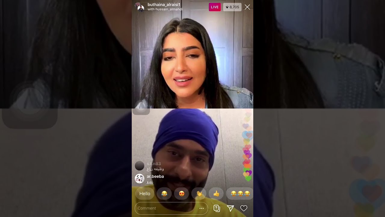 بث بثينة الرئيسي و حسين المهدي | يلعبون لعبة البروفيسور بثينه تعبت من اجوبة حسين 😂😭مع التعليقات✌🏻