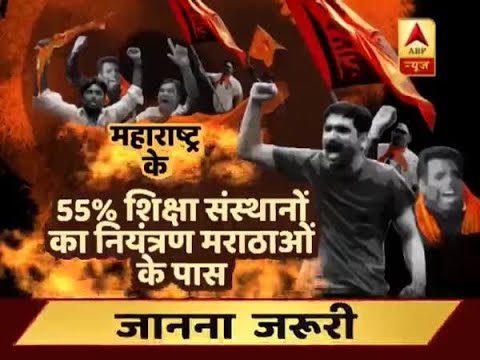 Ghanti Bajao: Despite being a majority in Maharashtra, what led Maratha groups for protest