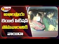 Akhila Priya bail petition postponed to Monday