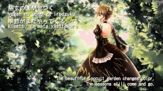 birdcage - (EP7) Beatrice Image Song Full Translation chords