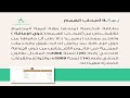 بطاقة أصحاب الهمم قاعدة للبيانات لمعرفة أعداد أصحاب الهمم في الدولة ومتابعة احتياجاتهم بطاقة أصحاب الهمم قاعدة للبيانات لمعرفة أعداد أصحاب الهمم في الدولة ومتابعة احتياجاتهم