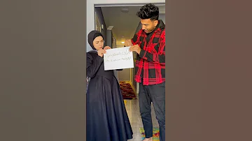 ازاي تعيش حياة زوجية سعيدة 