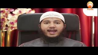 can muslims have pets  Sheikh Fariq Naik  #HUDATV