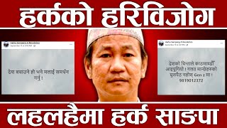 हरक रतत हत फरकए, परधनमनतर तक, सबक हसक पतर बनर ससत बन, अब क गरछन ?