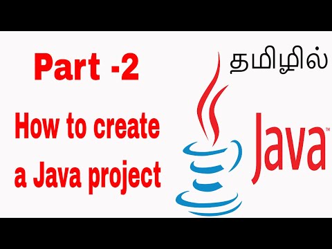 How to create a Java project | Learn Java in Tamil | Java Tamil Vathiyar - Part - 2