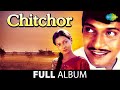 Chitchor | Full Album Jukebox | Amol Palekar | Zarina Wahab