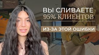 видео: Как стать экспертом, которого выбирают в первую очередь? | На 100% рабочая стратегия продаж картинка: Как стать экспертом, которого выбирают в первую очередь? | На 100% рабочая стратегия продаж