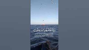 تلاوة خاشعة مؤثرة "وعباد الرحمان الذين يمشون على الأرض هونا" بصوت القارئ سمير عزت 🤍❤️