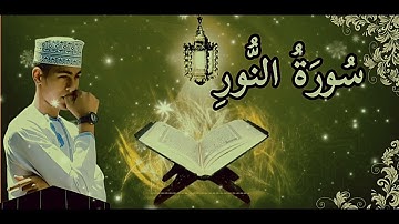 تلاوة ابداعية بصوت مؤثر ما تيسر من سورة النور # [ إبراهيم بن علي ] ممثل للشيخ سعد الغامدي..