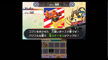 تحميل 妖怪ウォッチバスターズ うたメダルqrコード Mp4 Mp3