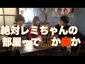 松室政哉の「むろのみ」第1回(GUEST:GLIM SPANKY -未公開映像#1-)