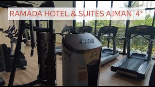 Ramada Suites Ajman 4*.  ОАЭ вместо Турции? Территория отеля ч.2. Особенности "все включено".