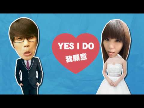 Mr.Rabbit 婚禮交往MV + 感恩父母的話 ( 編號003 )