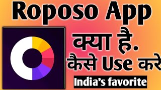 Roposo App Kaise Use Kare 2021 ।। how to use roposo app 2021 ।। Roposo App screenshot 2