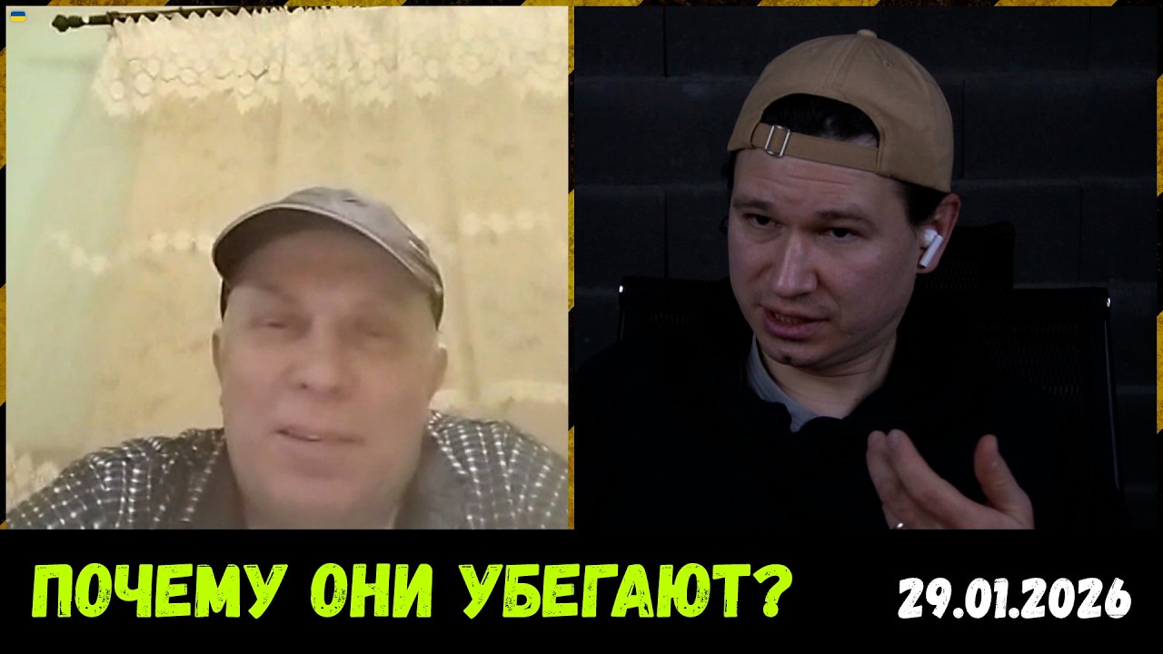 Кто-нибудь, поменяйте им уже методичку! Чат-рулетка, Украина, 29.01.2026