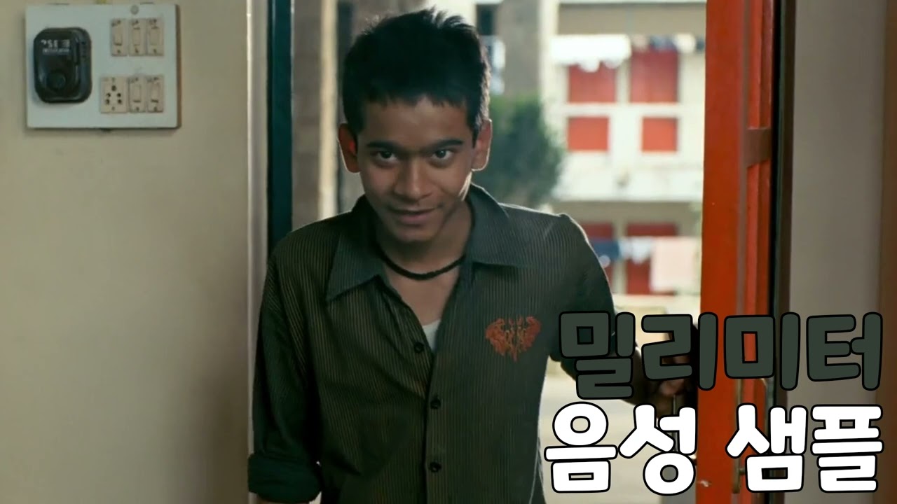[성우 샘플] 세 얼간이 '만 모한' 음성 (CV. 정재헌) | 배우 '라훌 쿠마르'