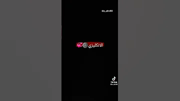 افضل مدرسين سادس ابتدائي طلب بنوتة 