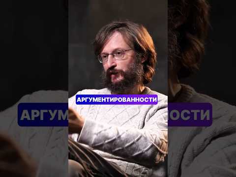 Деконструкция Станислав Дробышевский про общение и коммуникабельность #дробышевский