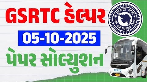 GSRTC Helper Paper Solution 2025 | GSRTC Helper Paper 05-10-2025 | gkguru
