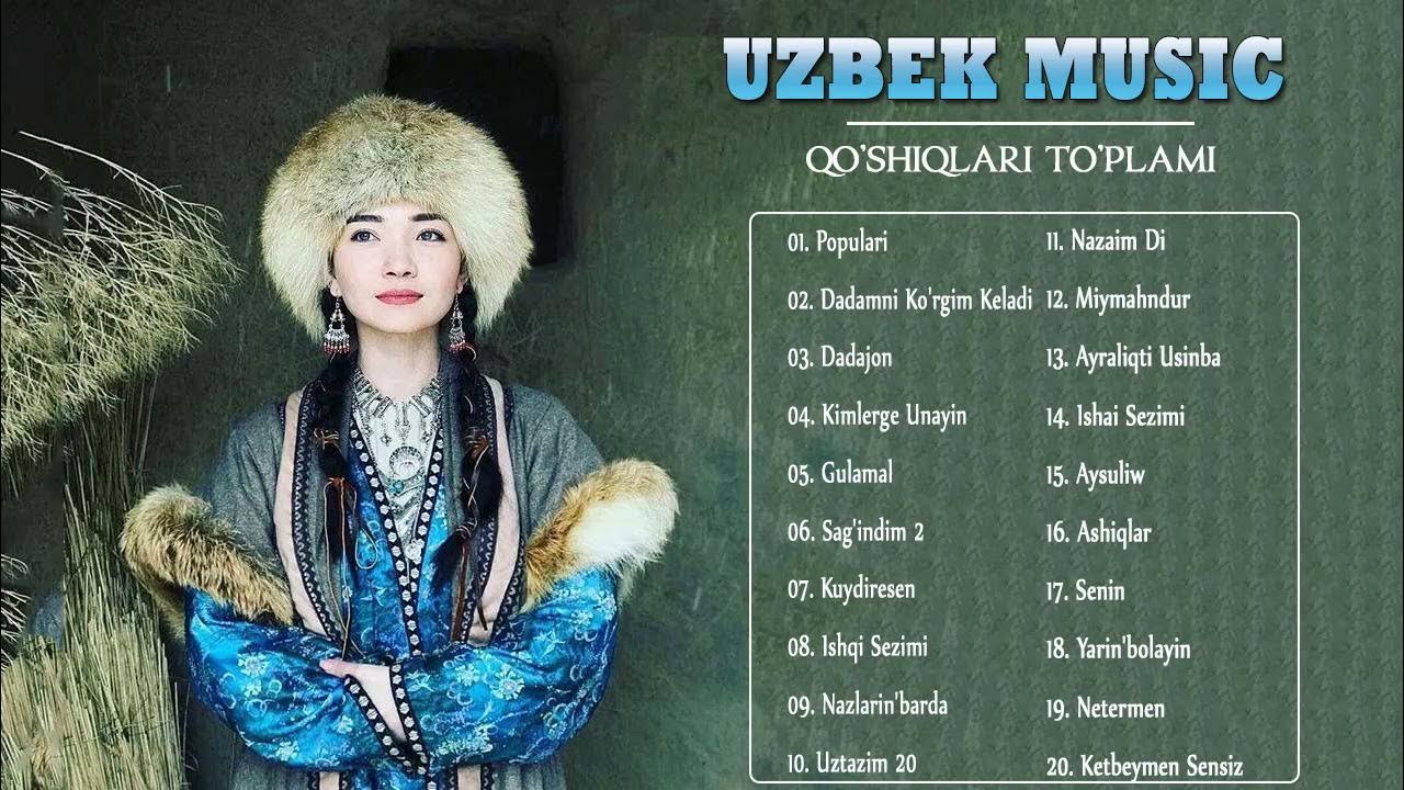 Мп3 музыка новинки узбекские
