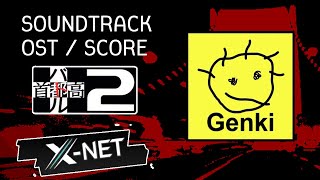 Tokyo Xtreme Racer 2 - Shutokou Battle 2 - SPEED SNIPER - ( Score ) screenshot 3