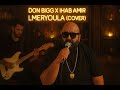DON BIGG X IHab Amir Lmeryoula Blues Version Vintage 60 S 