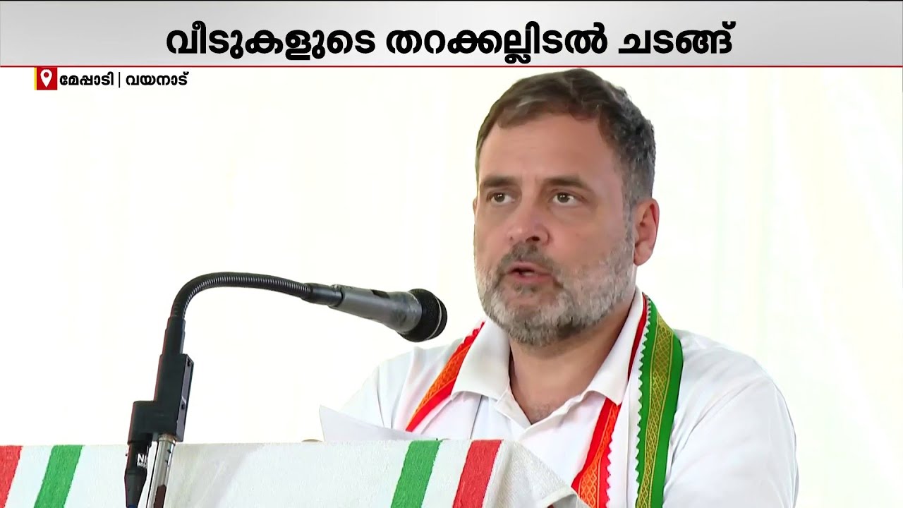 'അതിജീവനത്തിന്റെ ഈ യാത്രയില്‍ നിങ്ങളോടൊപ്പം ഞങ്ങള്‍ എല്ലാവരും ഉണ്ട്'