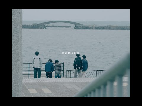街人 - YouTube