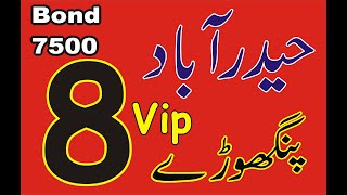 prize bond guess paper Hyderabad bond 7500 First 8 Forcast