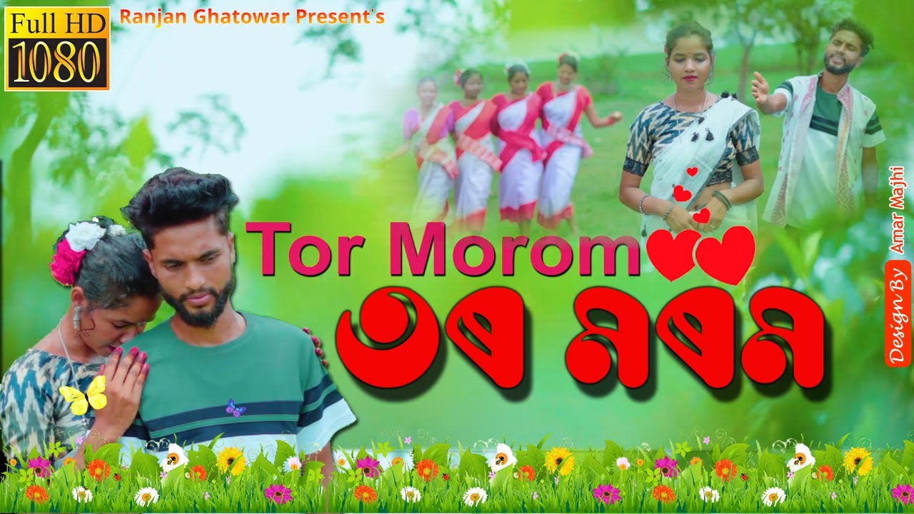 Tor Morom ( তৰ মৰম 💞 ) Full Video Song By Ranjan Ghatowar & Dipjyoti Mahali