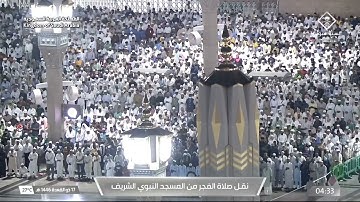 تلاوة لفواتح سورة الواقعة للشيخ ‎#أحمد_الحذيفي |فجر الخميس 17-11-1446هـ