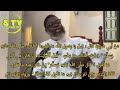 Oumar sall mooy khotti hormay imam ahmad diop rts