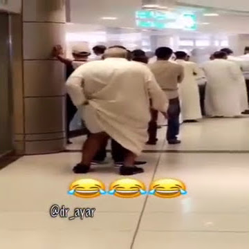 شرمها