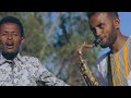 SINGER TAREKENY MEKONIN HOO U ILILLEE Hirpha Bahiru ßèáßï ßêÁ ßèªßê ßêØßèø ßêÿßïØßêÖßê New2021 Afaanoromoo Gospel Song SINGER TAREKENY MEKONIN HOO U ILILLEE Hirpha Bahiru ßèáßï ßêÁ ßèªßê ßêØßèø ßêÿßïØßêÖßê New2021 Afaanoromoo Gospel Song