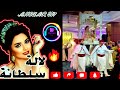 لالة السلطانة اجمل دخلة العروسة