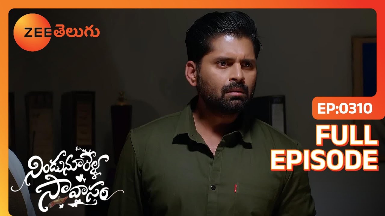 Amarendra కుటుంబ నిజం తెలుసుకుంటాడు | Nindu Noorella Saavasam | Full Ep. 310 | ZEE Telugu