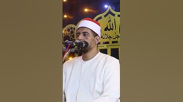 من سورة النجم #القارئ المهندس محمد عزيز المنياوي