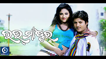 Love Master | Nali Chidaya Tika | Title Song | Babusaan | Riya | Poonam | Latest Odia Songs