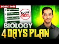 4 days Plan✅ | Biology | Score 90%🔥  | Class12th | Sourabh Raina