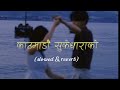 Kathmandau shukedharakonepali song with slowed  reverb
