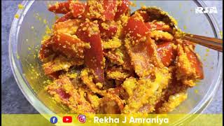 કાઠિયાવાડી લાલ આથેલા મરચા | Raita Marcha | Lal Marcha Nu Athanu | RedChilli Pickle | RekhaJAmraniya