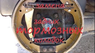 Замена ЗАДНИХ тормозных колодок на Passat B4.replacing the REAR brake pads on Passat B4 видео Колодки пассат б3. Руководства по ремонту Volkswagen Passat B3: замена тормозных колодок тормозных механизмов передних колес