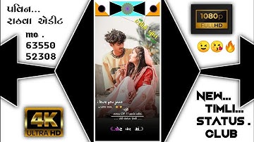 new timli status 2022 !! ld dodwa new timli status 2022 ...!