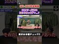 【OG-107】アメリカ軍の中でも最もポピュラーな１着！ #ミリタリー #ミリタリーファッション #古着 #OG-107 #ヴィンテージ