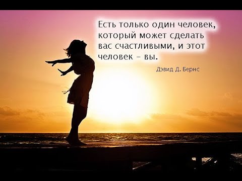 Тони Роббинс  Энергия и Вдохновение