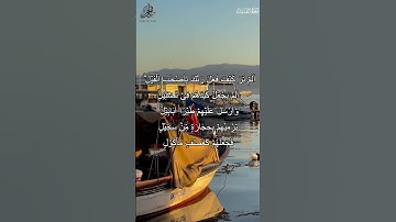 Surah Al-Fil Complete | سورة الفيل | Beautiful Tilawat with Translation