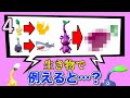 岩ピクミンの本音4