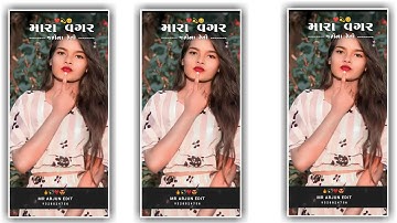 𝐒𝐚𝐧𝐝𝐢𝐩 𝐑𝐚𝐭𝐡𝐯𝐚 𝐍𝐞𝐰 𝐃𝐣 𝐑𝐞𝐦𝐢𝐱 𝐆𝐮𝐣𝐚𝐫𝐚𝐭𝐢 𝐓𝐢𝐦𝐥𝐢 𝐖𝐡𝐚𝐭𝐬𝐀𝐩𝐩 𝐒𝐭𝐚𝐭𝐮𝐬 2023𝐍𝐞𝐰 𝐓𝐢𝐦𝐥𝐢 𝐒𝐭𝐚𝐭𝐮𝐬 2023  #Gujratistatus