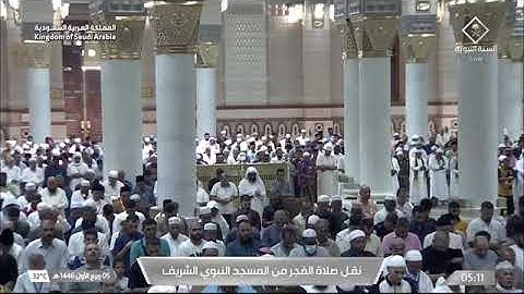 صلاة الفجر للشيخ د. #أحمد_بن_طالب 5 ربيع الأول 1446هـ سورة الحجرات كاملة #المسجد_النبوي 