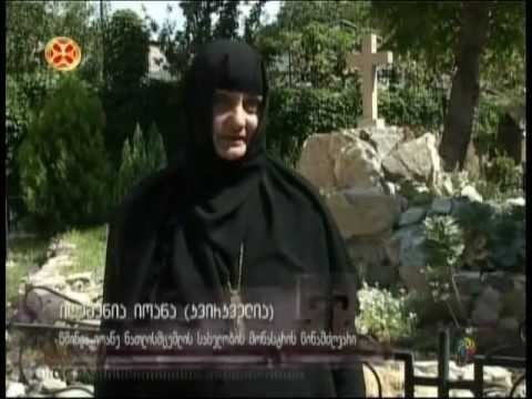 იოანე ნათლისმცემელი